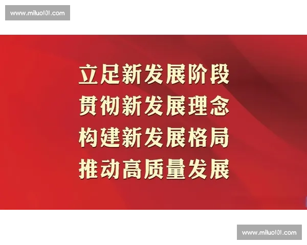 以学习型组织建设驱动持续创新与高质量发展的新路径研究实践探索 以学习型组织建设驱动持续创新与高质量发展的新路径研究实践探索
