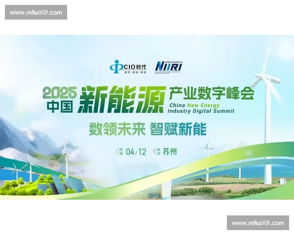 以合规经营为核心推动企业治理现代化与高质量发展新格局建设体系