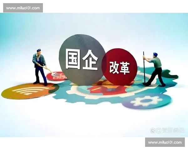 以创新机制为引擎推动高质量发展新动能体系构建与治理协同创新探索 以创新机制为引擎推动高质量发展新动能体系构建与治理协同创新探索